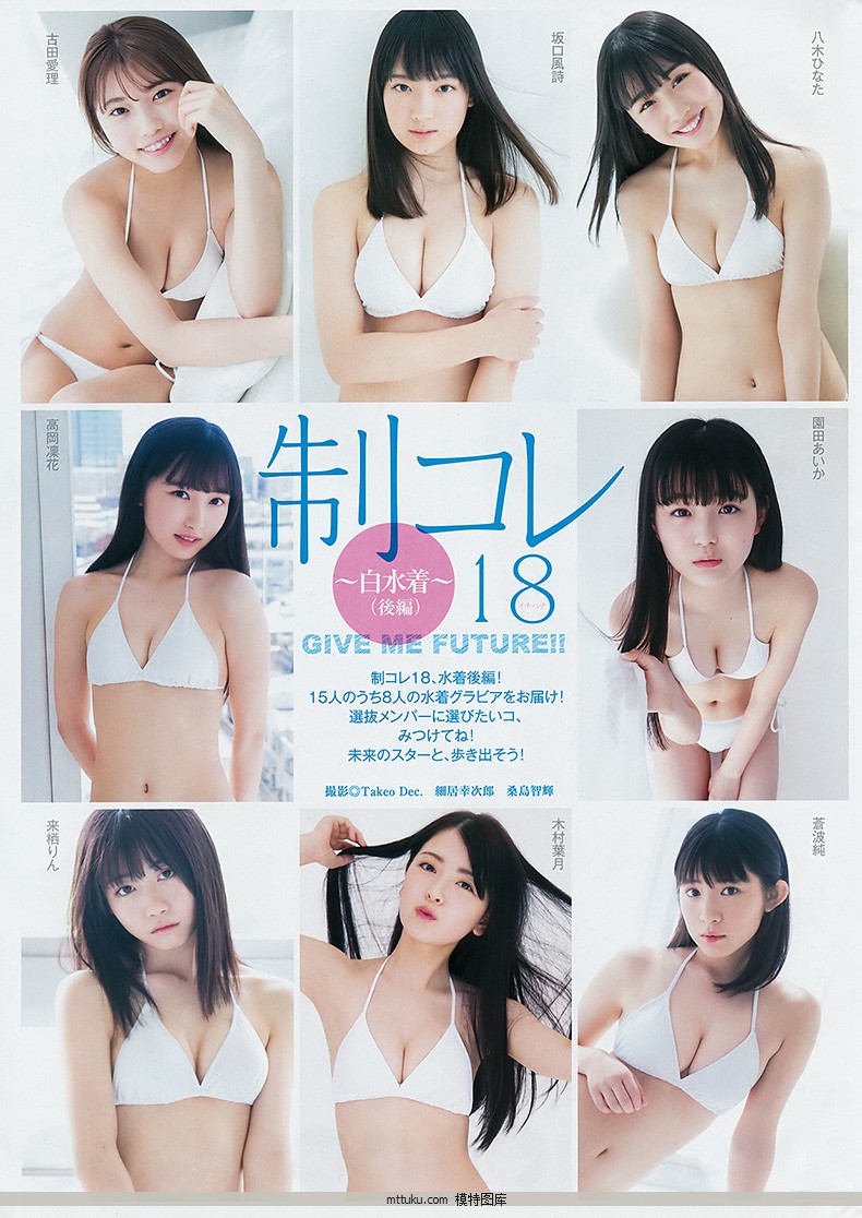 enakoϷ Young Jump 201823