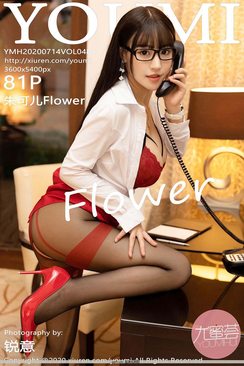 [YOUMI] y20.07.14 VOL.485 ɶFlower д [81P]