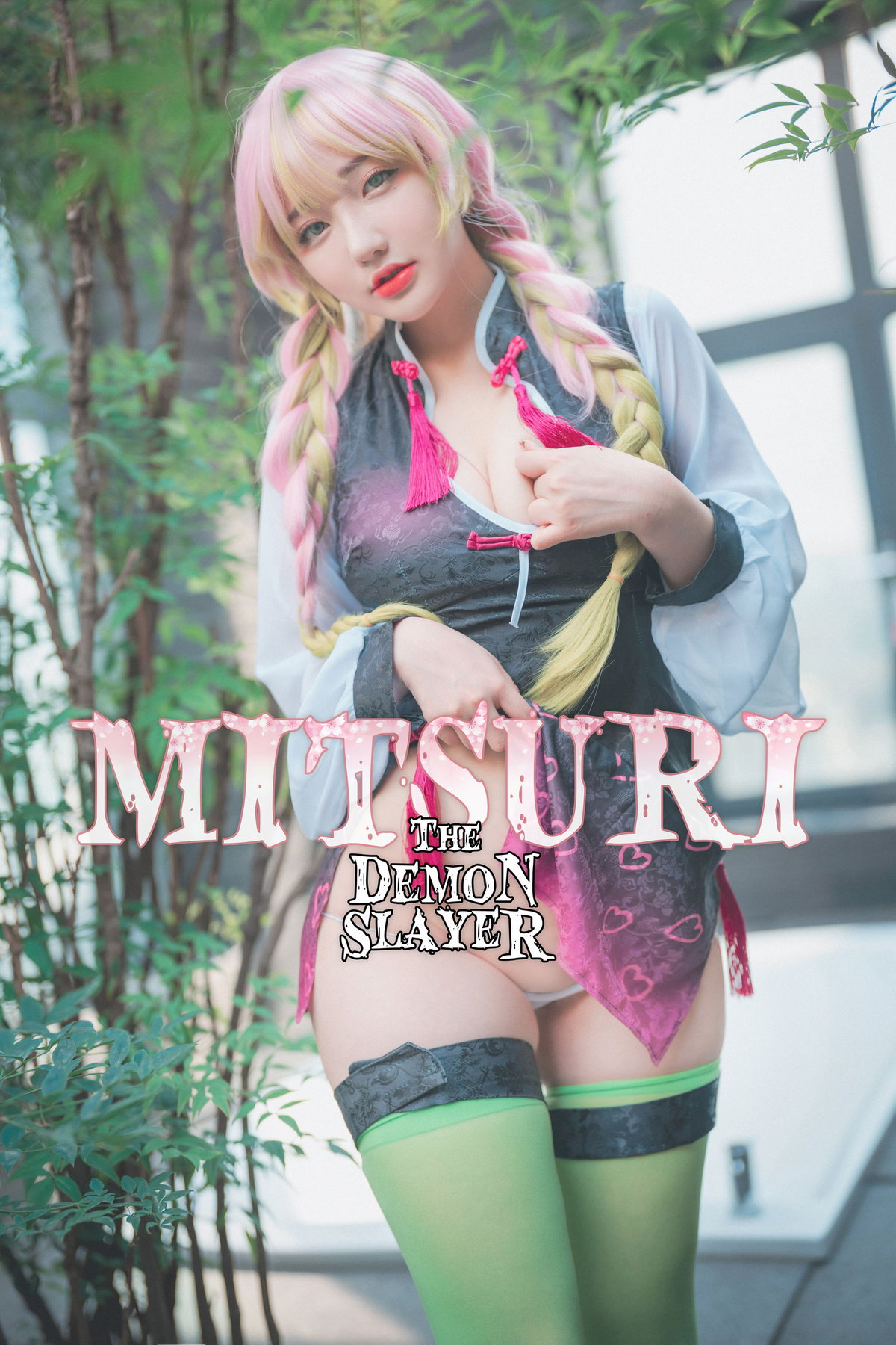 [ŮDJAWAд] Mitsuri Demonlayer/138P The ģԸ˽ eeun 19ҳ