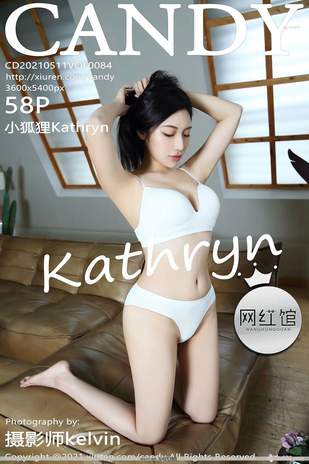 [CANDY] 2021.05.11 NO.084 СKathryn