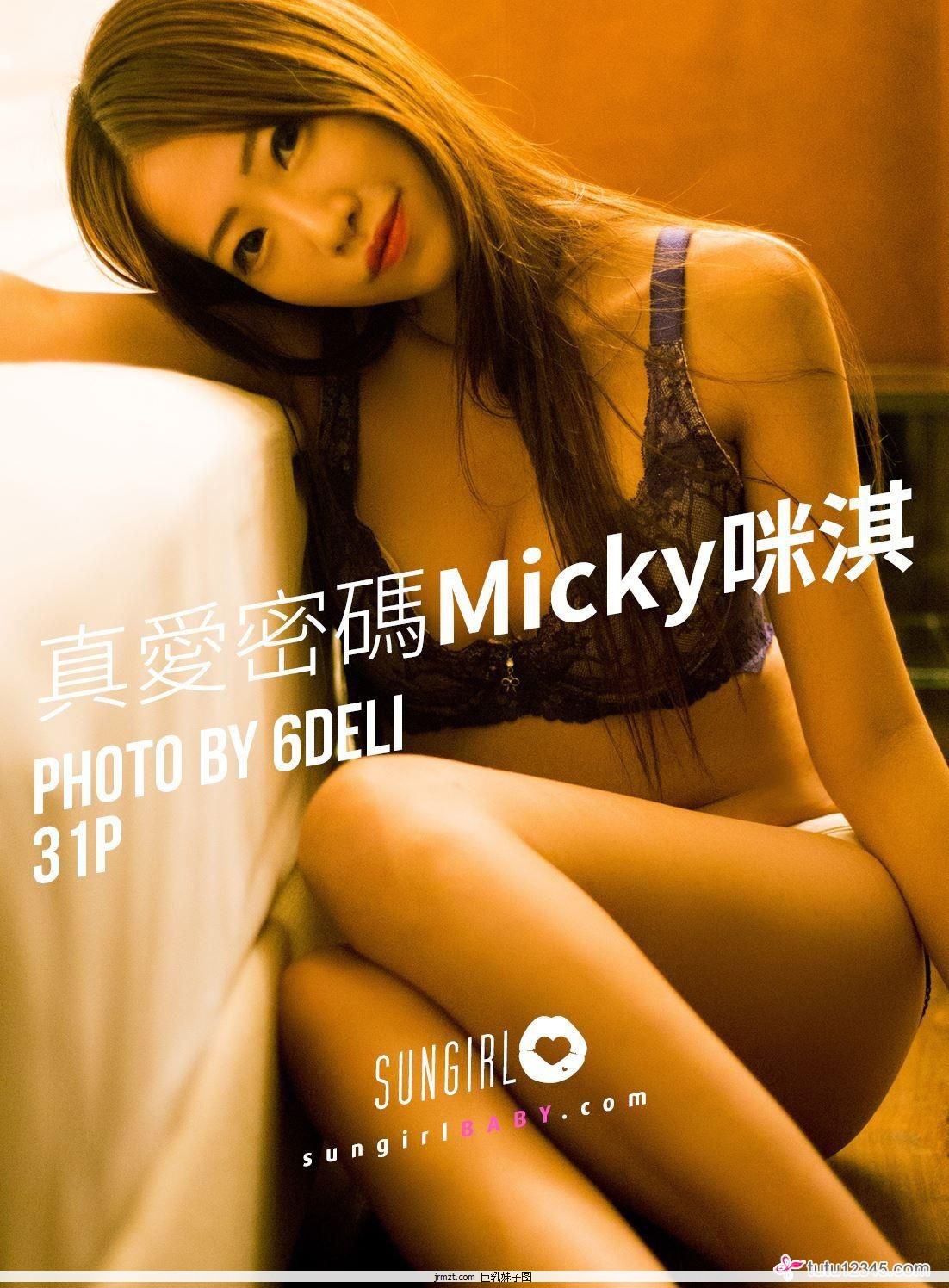 ܿ ɫ˿Ը˽д [SUNGIRLⱦ] 氮 Micky  VOL.34 P.3