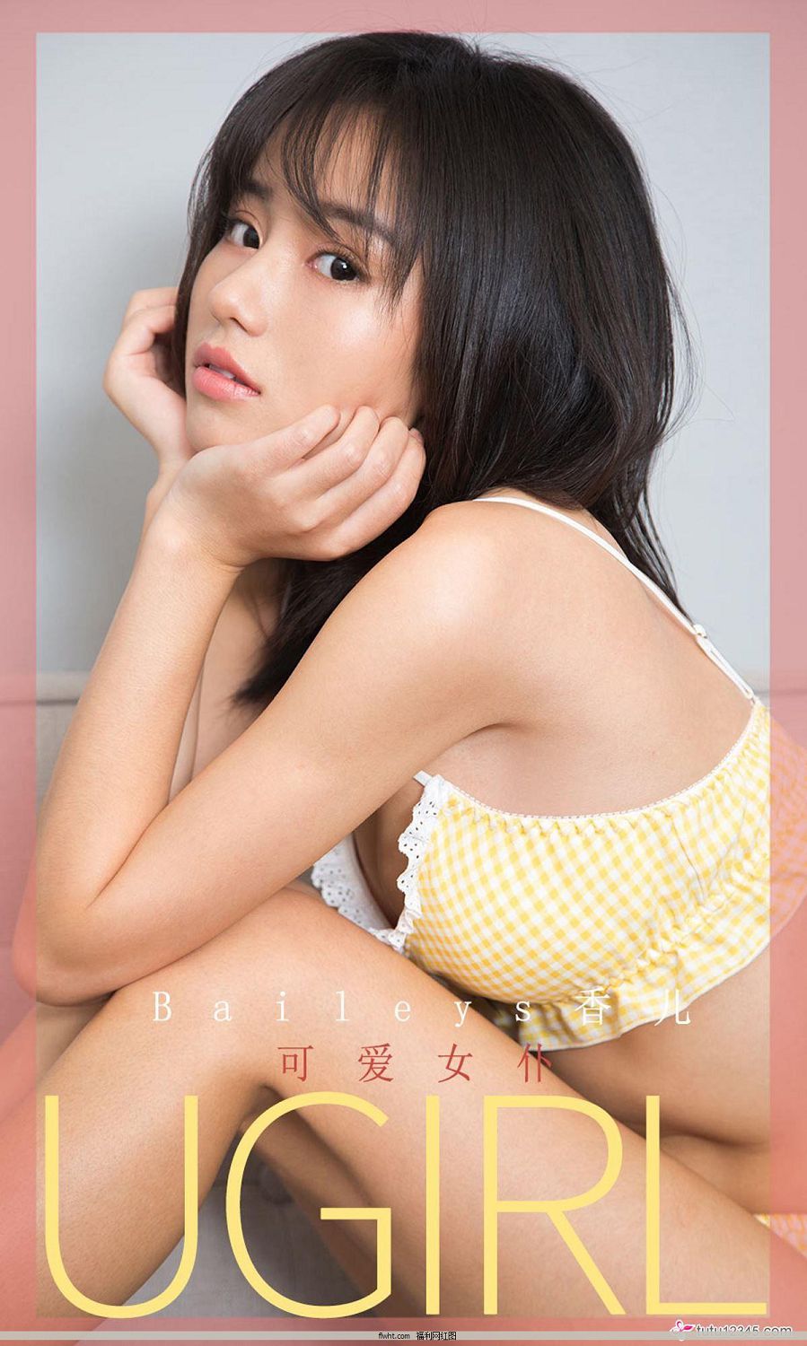 [Ugirls] NO.1687 Baileys