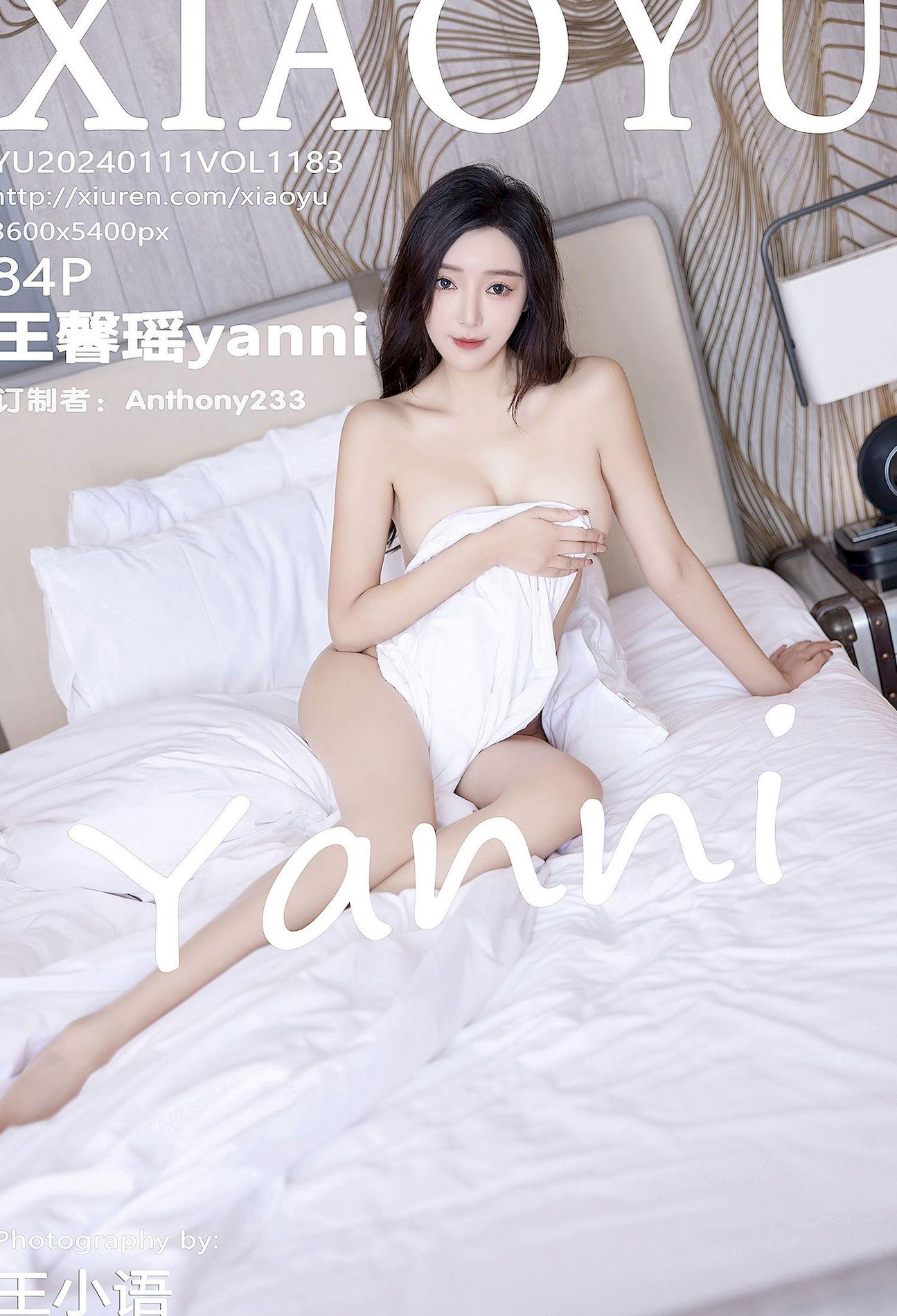 [XIAOYUӰ] VIPͼ ܰyanni VOL.1183 4ҳ